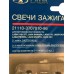  Свічка запалювання А-17ДВРМ, ВАЗ 2111 (8 кл. інж.) зазор 1,0 к-т
