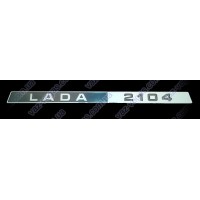 Орнамент задка ВАЗ 2104 "LADA 2104"